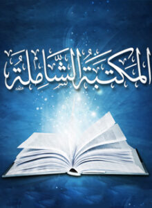 تحميل كتاب أيها الزوج بصيغة PDF مجاناً – أفضل النصائح والإرشادات للزوجين